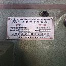 ����ȫ��:2021���ɽX6132B����ϳ���������ȫ����Ҫ.