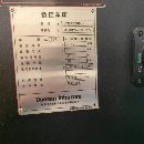 ͬ����̨������ɽDoosan Lynx 220M��ϳ���ϵ����ᡢ��.